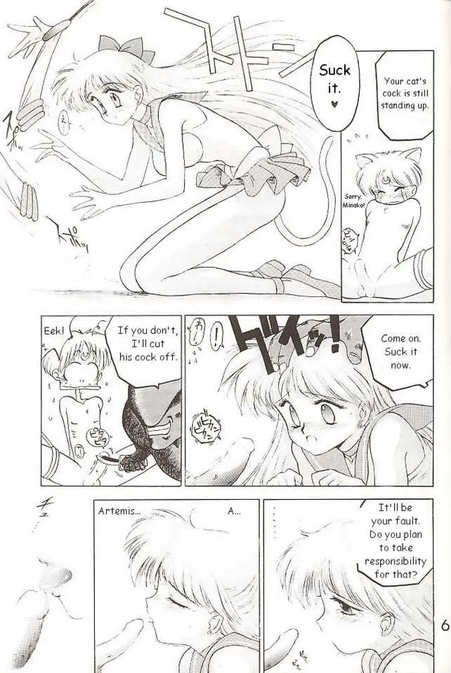 Submission Venus (Bishoujo Senshi Sailor Moon) - Page 37