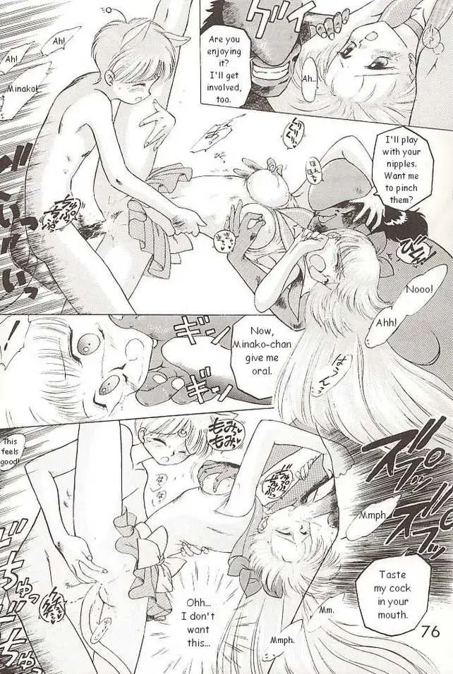 Submission Venus (Bishoujo Senshi Sailor Moon) - Page 44