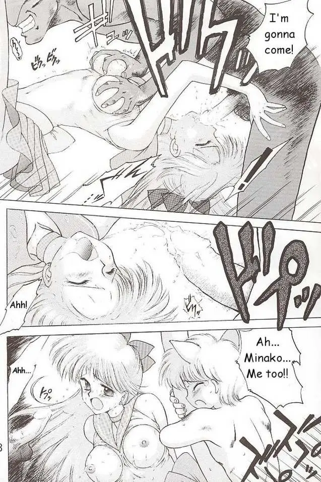 Submission Venus (Bishoujo Senshi Sailor Moon) - Page 46