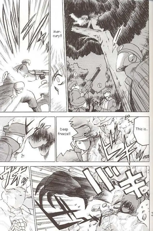 Submission Venus (Bishoujo Senshi Sailor Moon) - Page 5