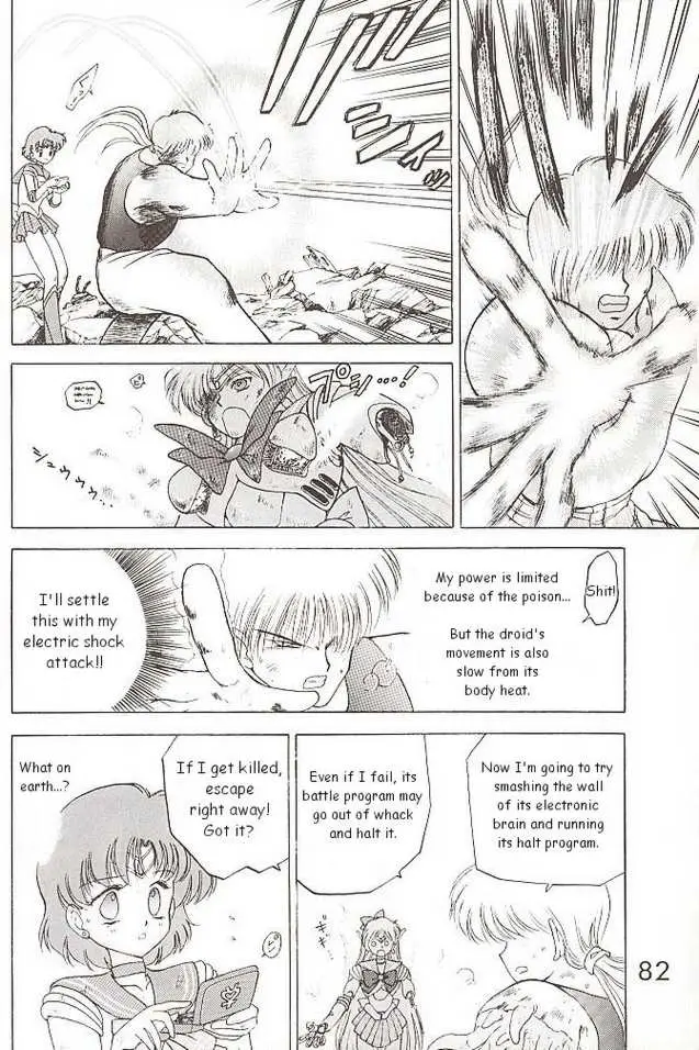 Submission Venus (Bishoujo Senshi Sailor Moon) - Page 50