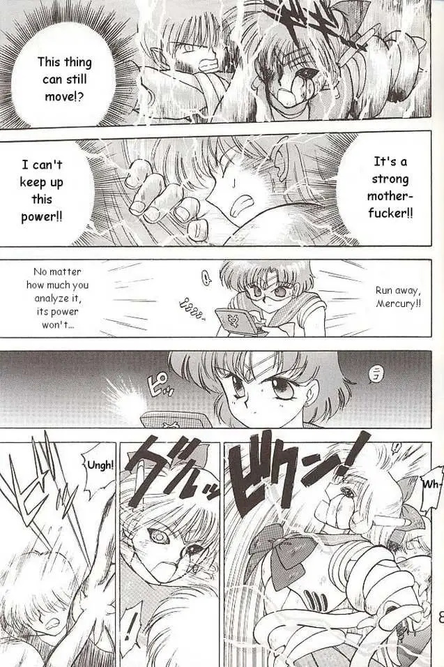 Submission Venus (Bishoujo Senshi Sailor Moon) - Page 53