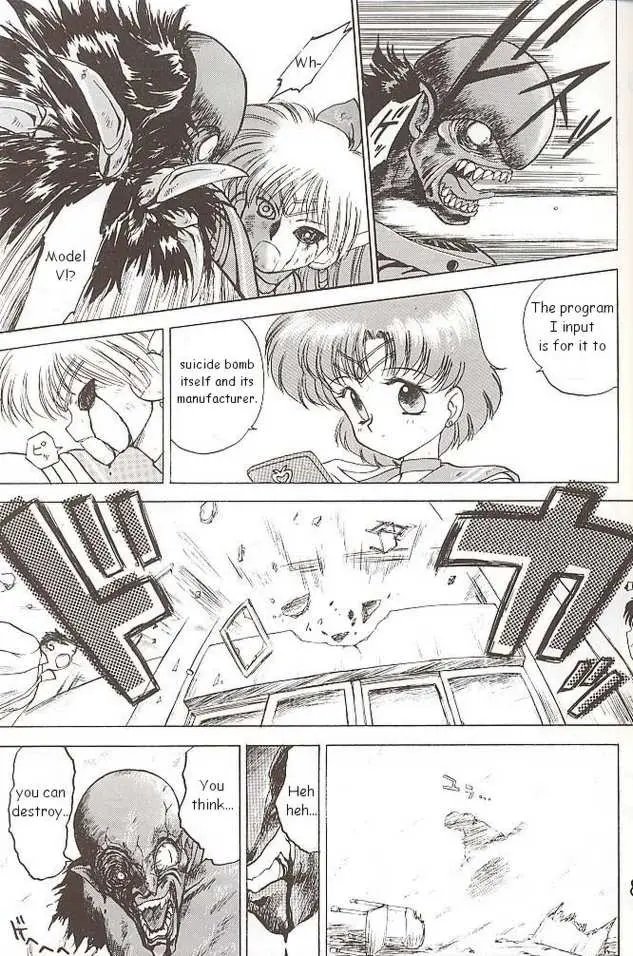 Submission Venus (Bishoujo Senshi Sailor Moon) - Page 55