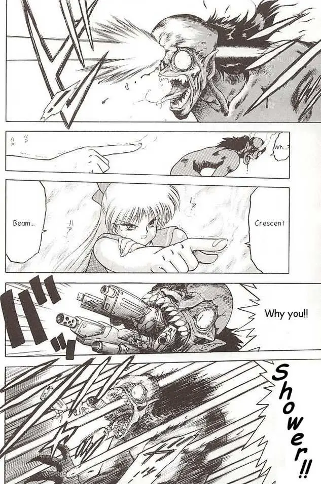 Submission Venus (Bishoujo Senshi Sailor Moon) - Page 56
