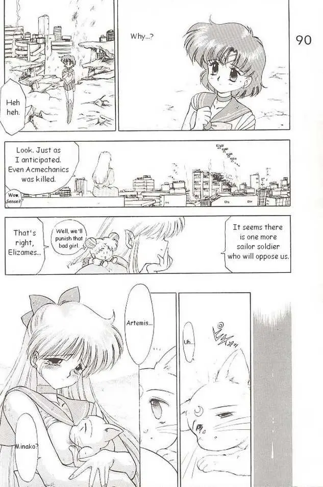 Submission Venus (Bishoujo Senshi Sailor Moon) - Page 58