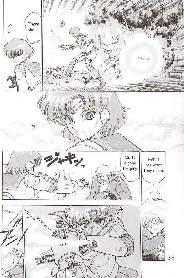 Submission Venus (Bishoujo Senshi Sailor Moon) - Page 6