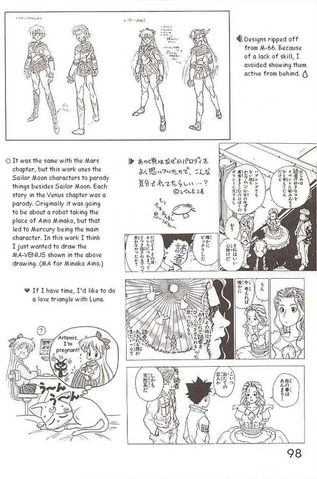 Submission Venus (Bishoujo Senshi Sailor Moon) - Page 66