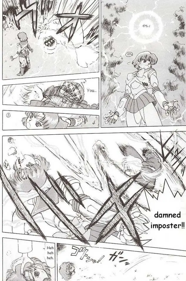 Submission Venus (Bishoujo Senshi Sailor Moon) - Page 8