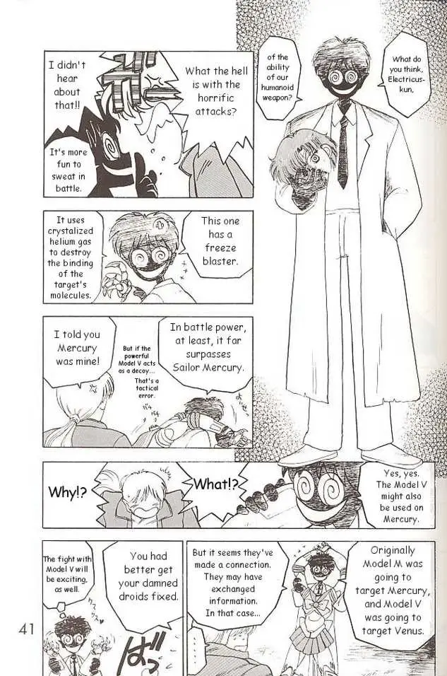 Submission Venus (Bishoujo Senshi Sailor Moon) - Page 9