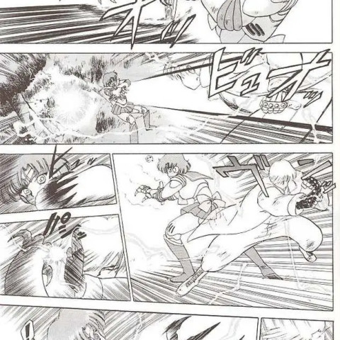 Submission Venus (Bishoujo Senshi Sailor Moon) - Page 7