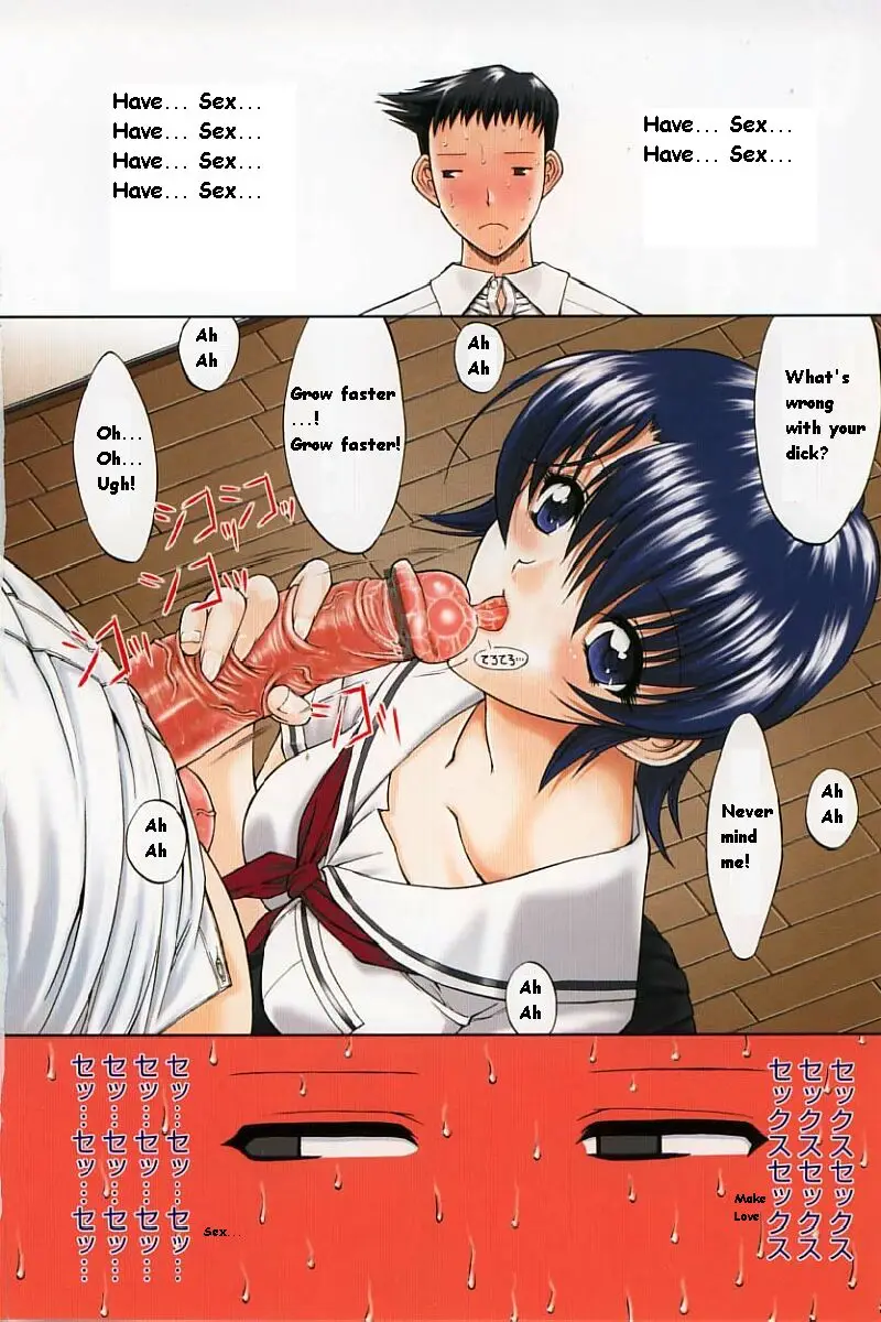 Kassen Soubatsu - Page 10