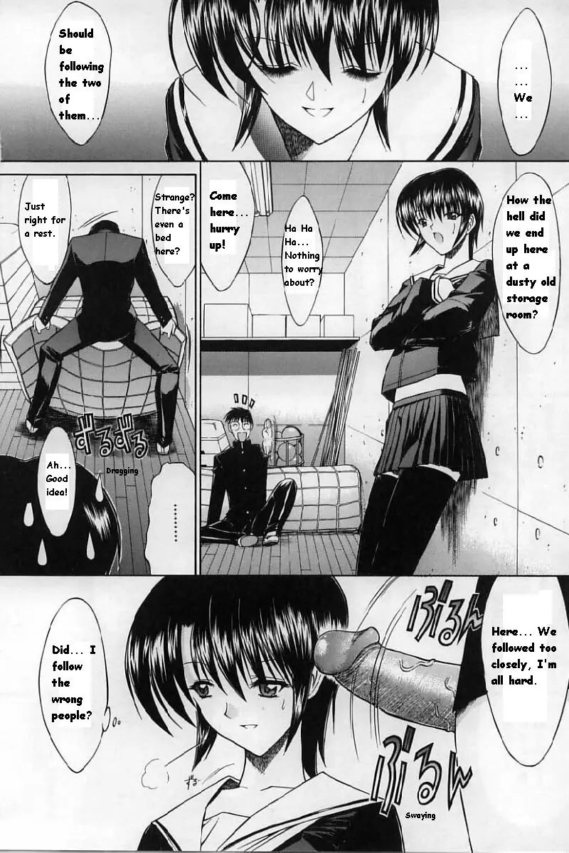 Kassen Soubatsu - Page 102