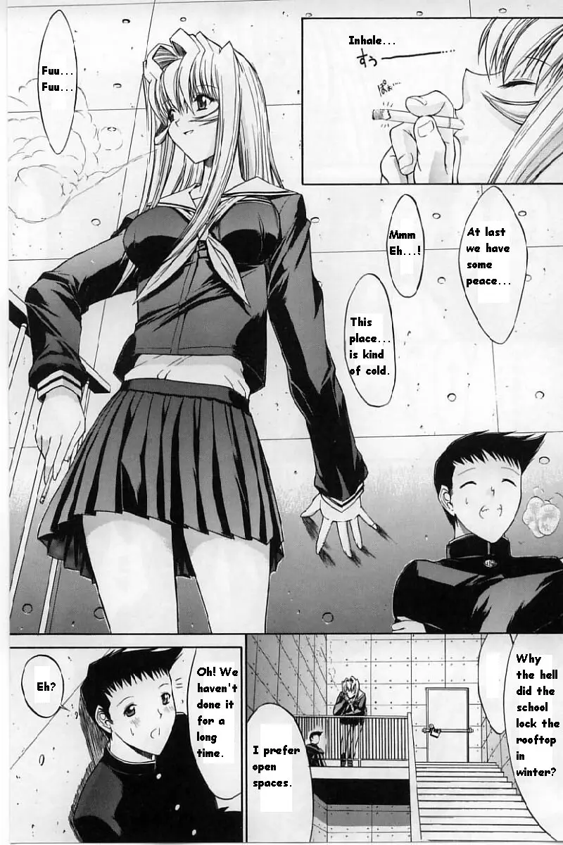 Kassen Soubatsu - Page 103