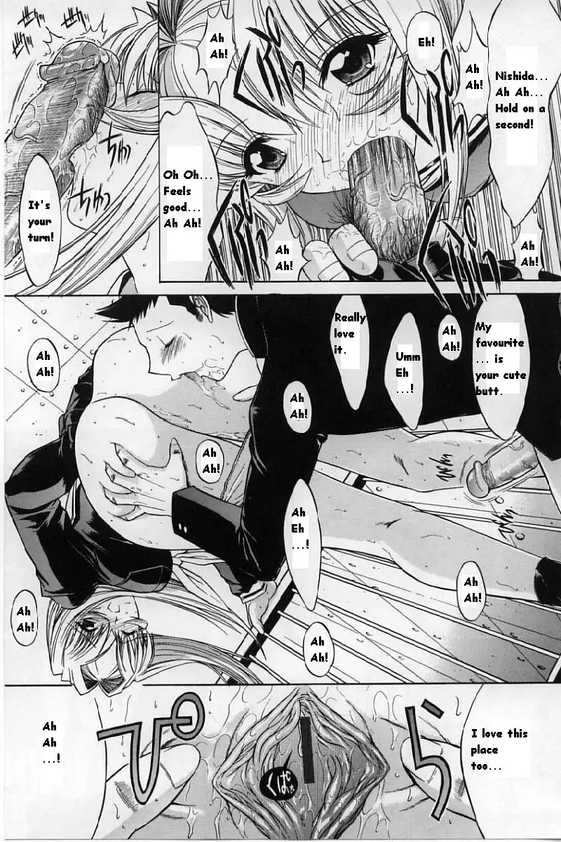 Kassen Soubatsu - Page 105