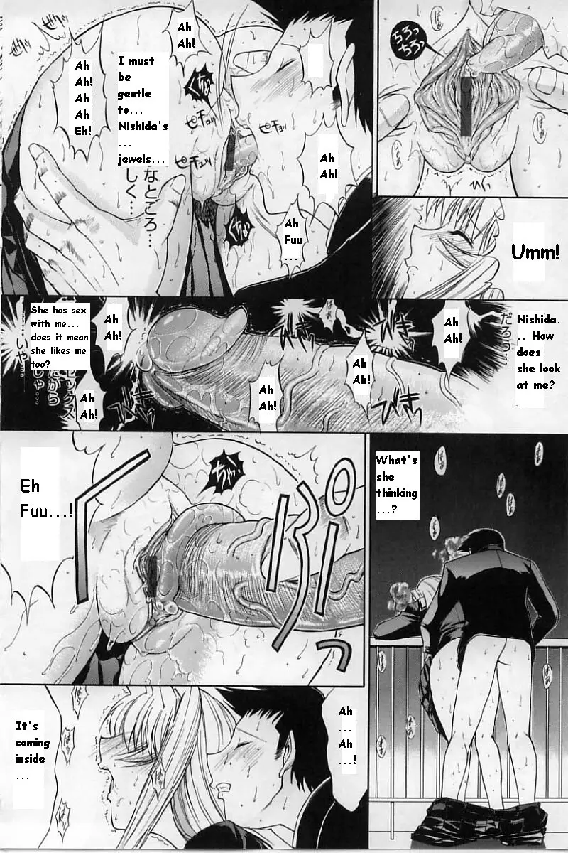 Kassen Soubatsu - Page 106