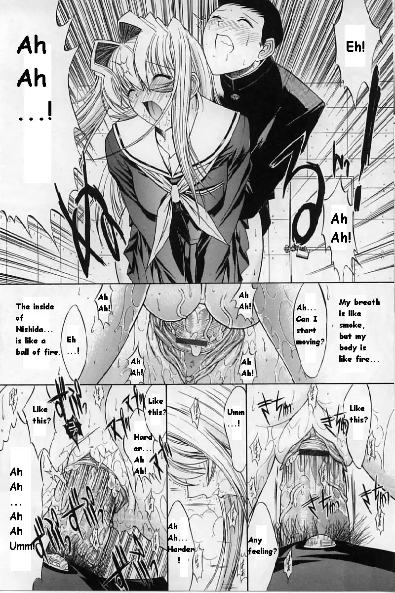 Kassen Soubatsu - Page 107