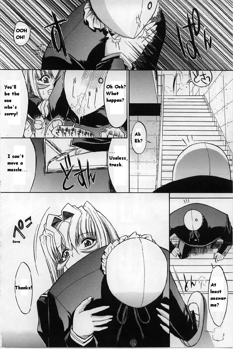 Kassen Soubatsu - Page 112