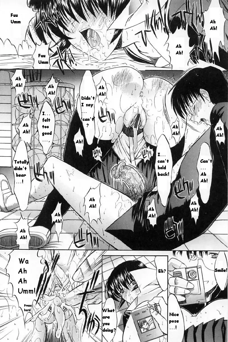 Kassen Soubatsu - Page 116