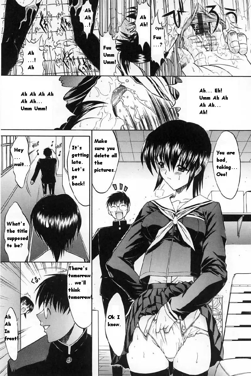 Kassen Soubatsu - Page 117