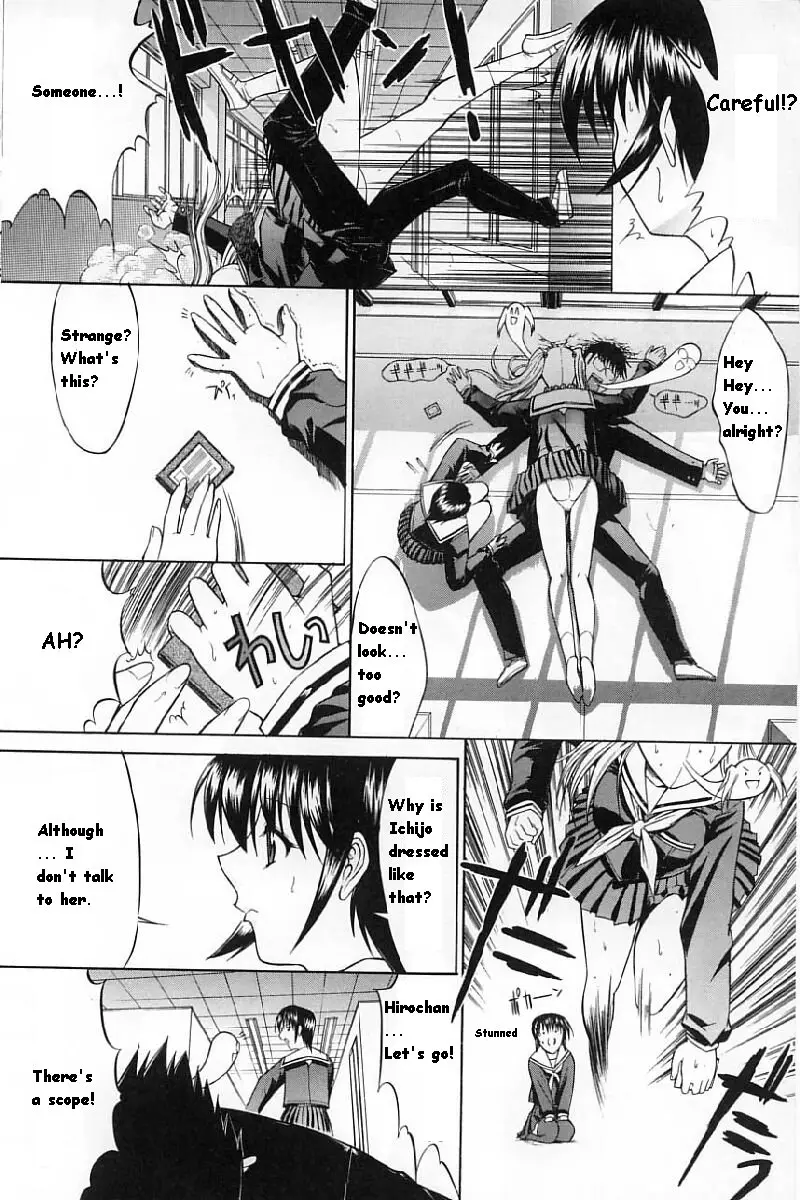 Kassen Soubatsu - Page 118