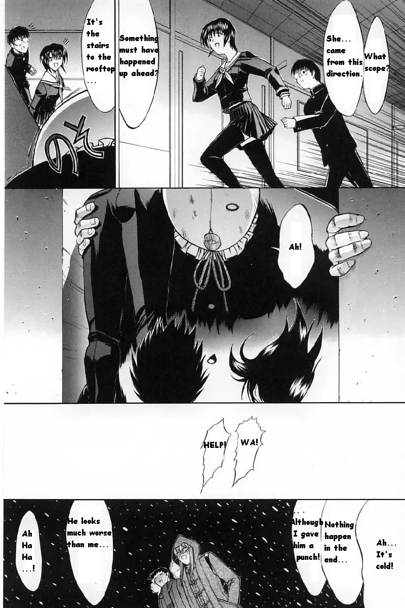 Kassen Soubatsu - Page 119