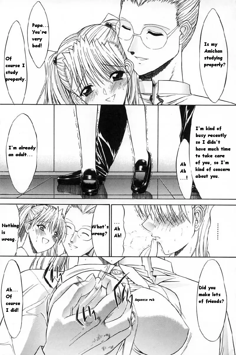 Kassen Soubatsu - Page 121