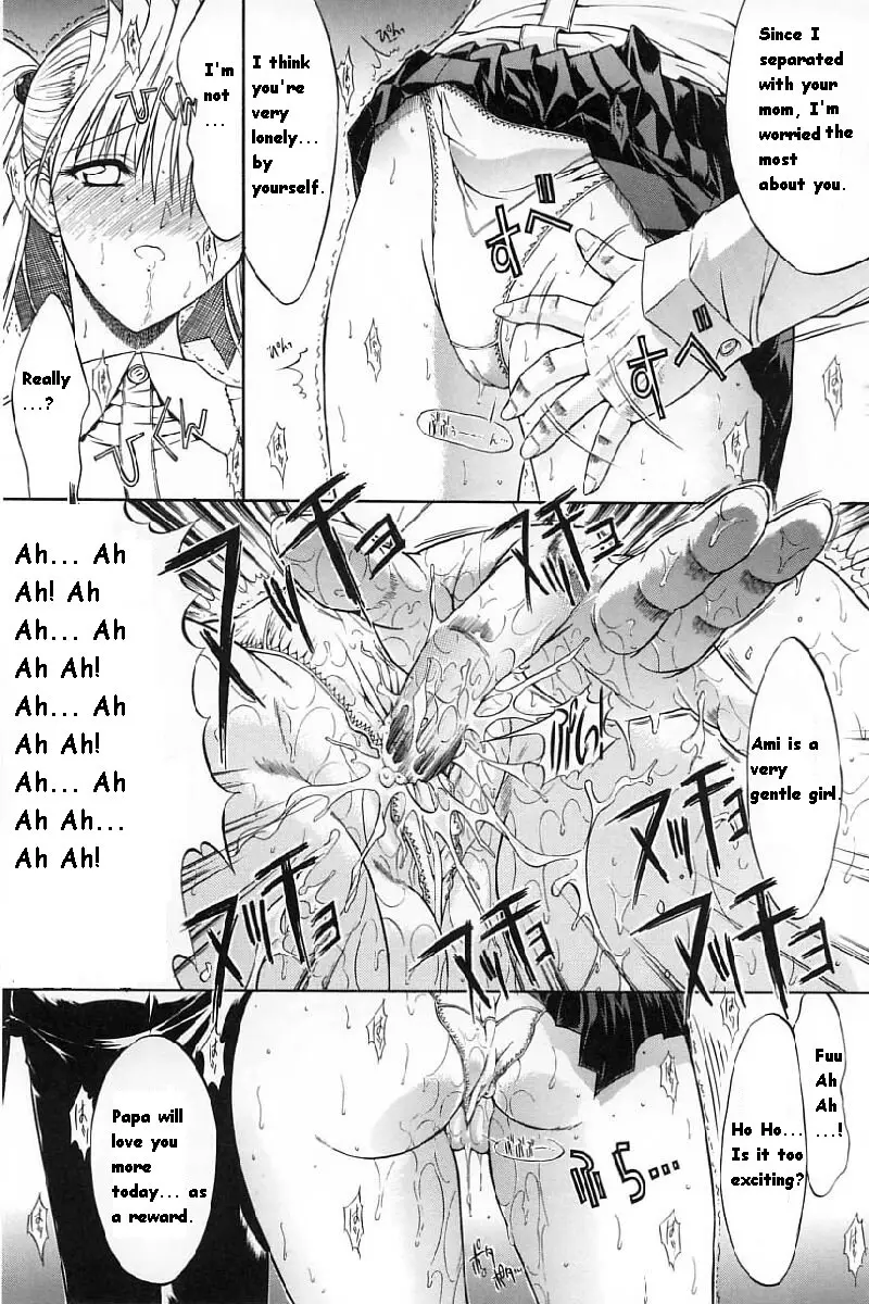 Kassen Soubatsu - Page 123