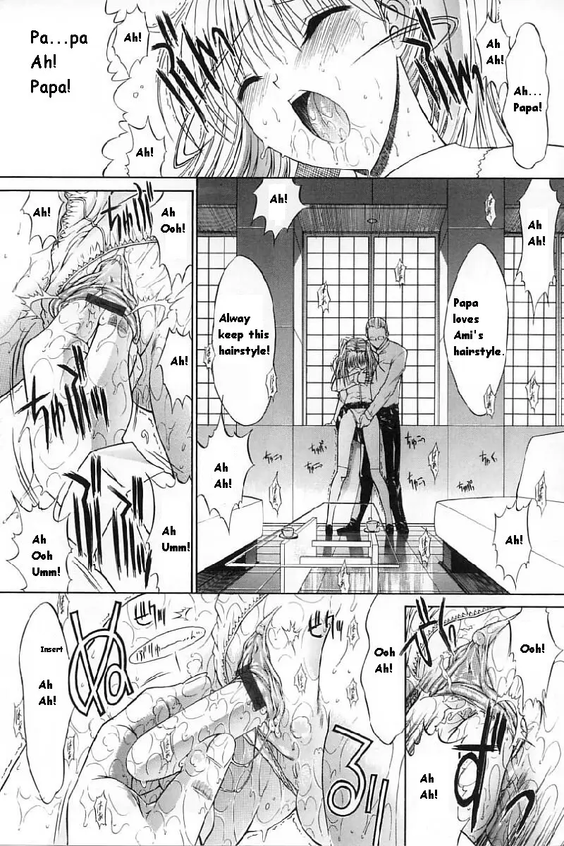 Kassen Soubatsu - Page 126