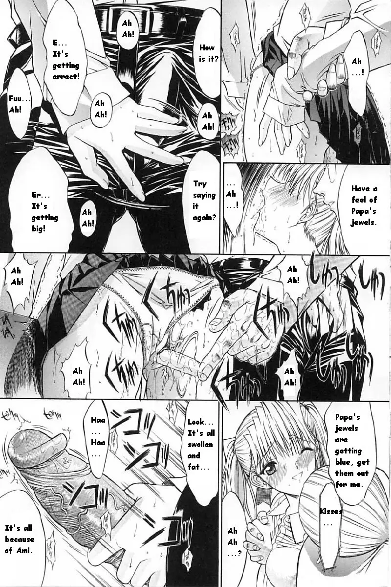 Kassen Soubatsu - Page 127