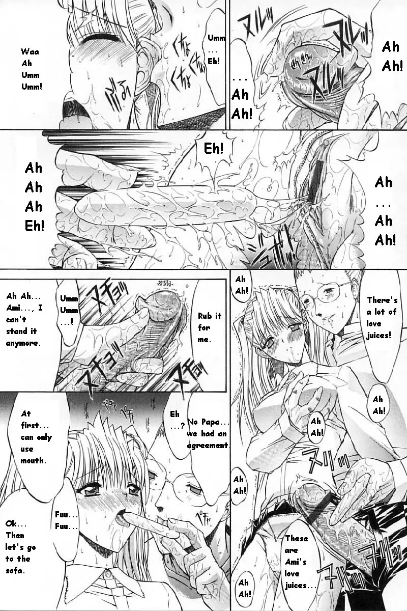 Kassen Soubatsu - Page 128