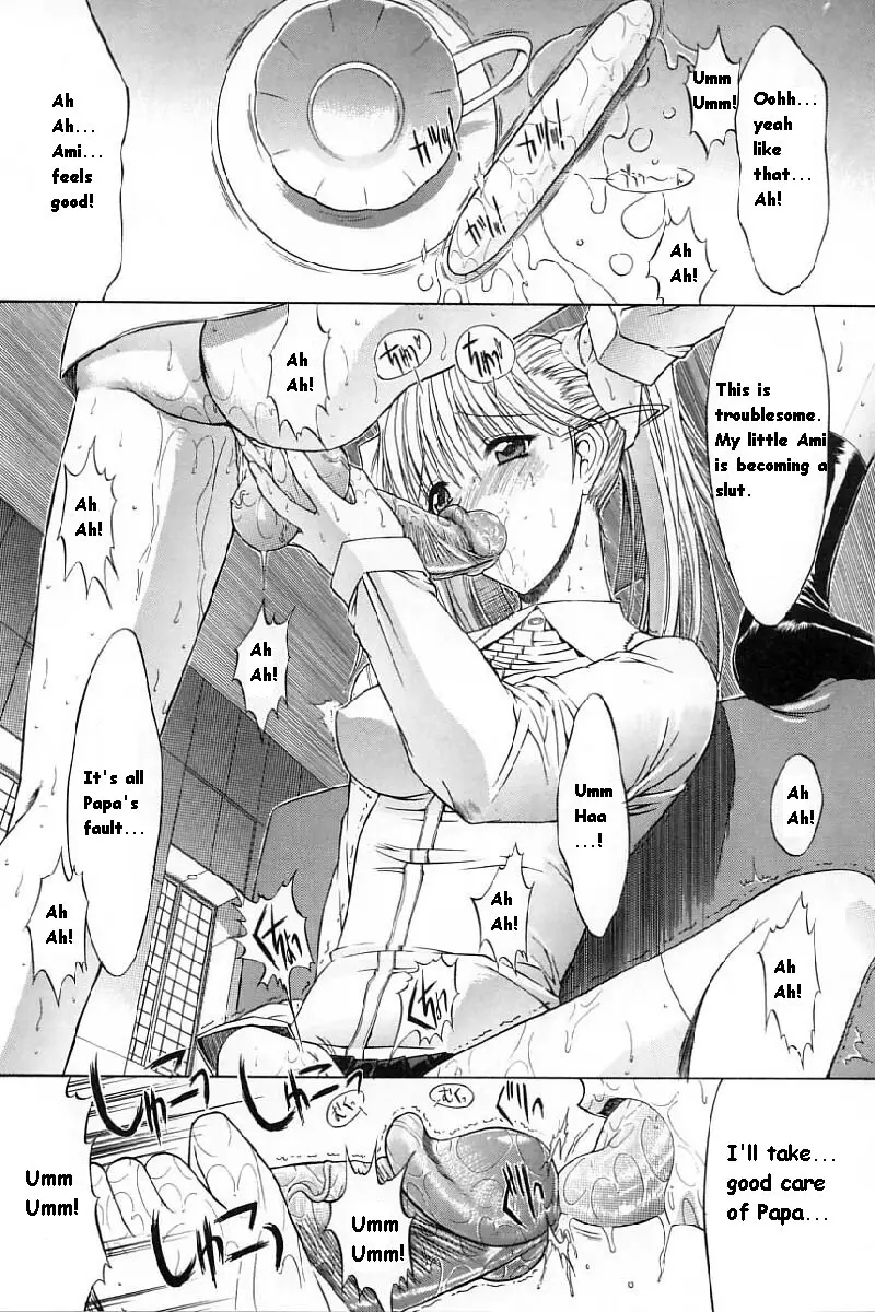 Kassen Soubatsu - Page 129