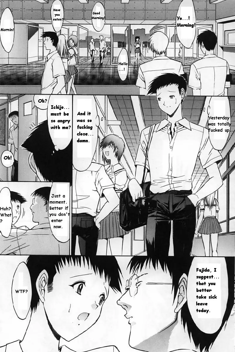 Kassen Soubatsu - Page 13