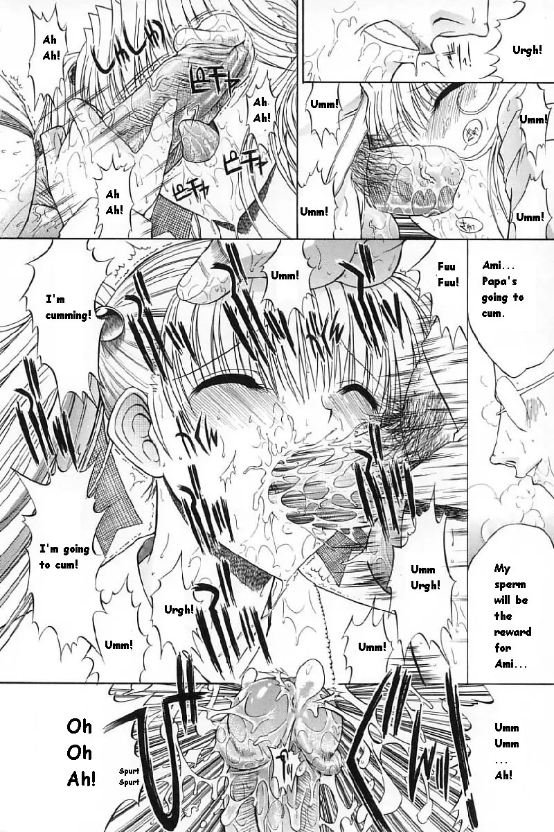 Kassen Soubatsu - Page 130