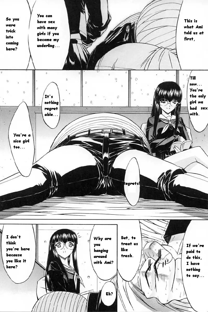 Kassen Soubatsu - Page 132