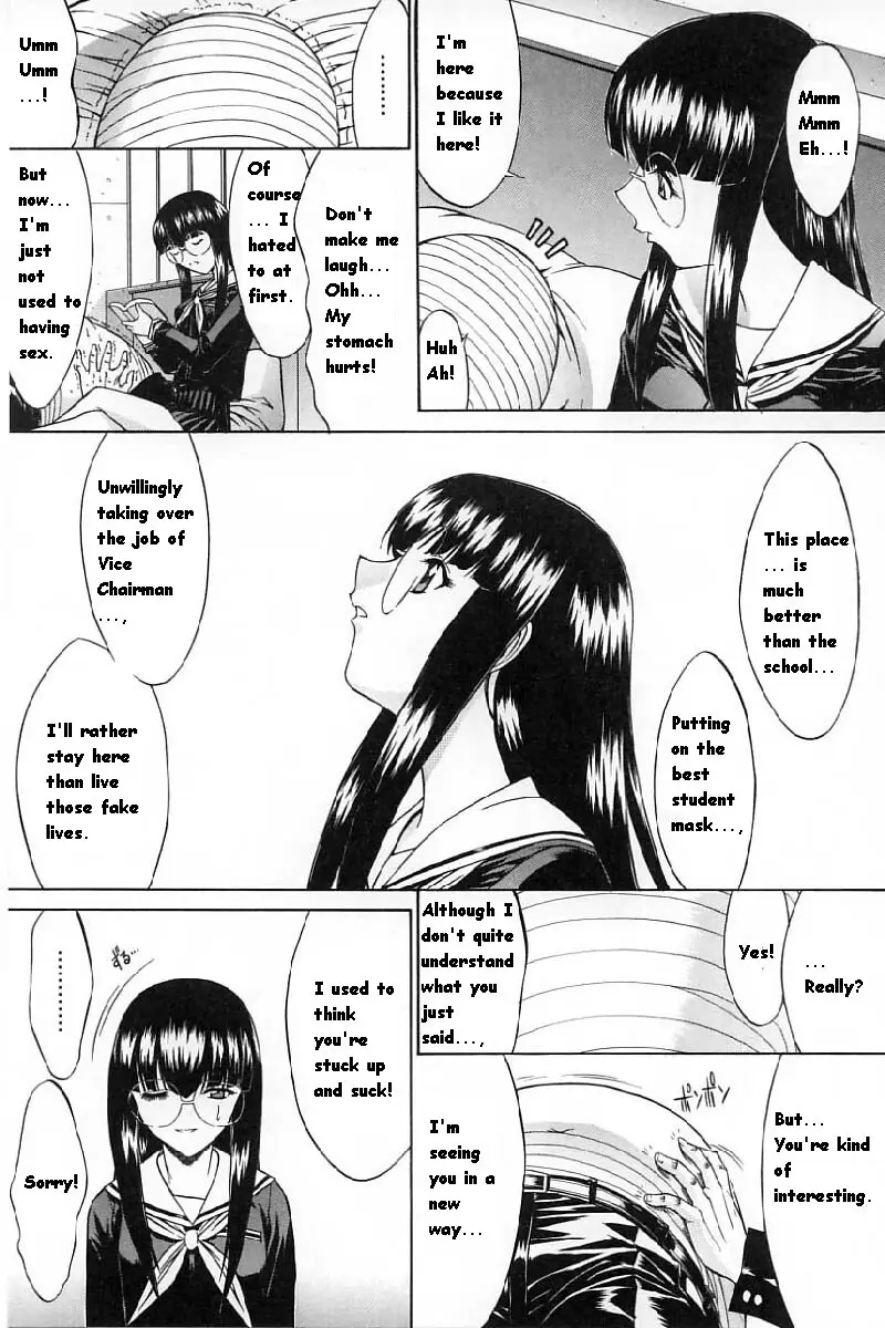 Kassen Soubatsu - Page 133