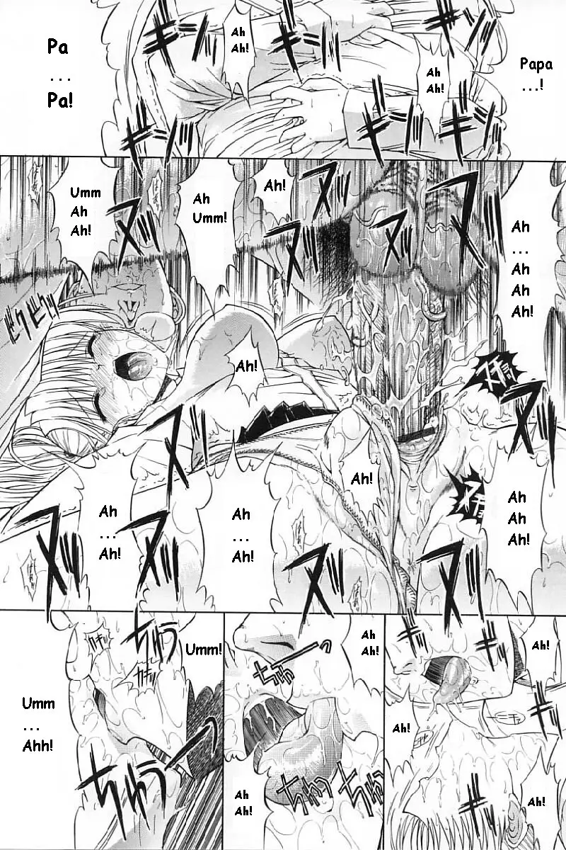 Kassen Soubatsu - Page 134