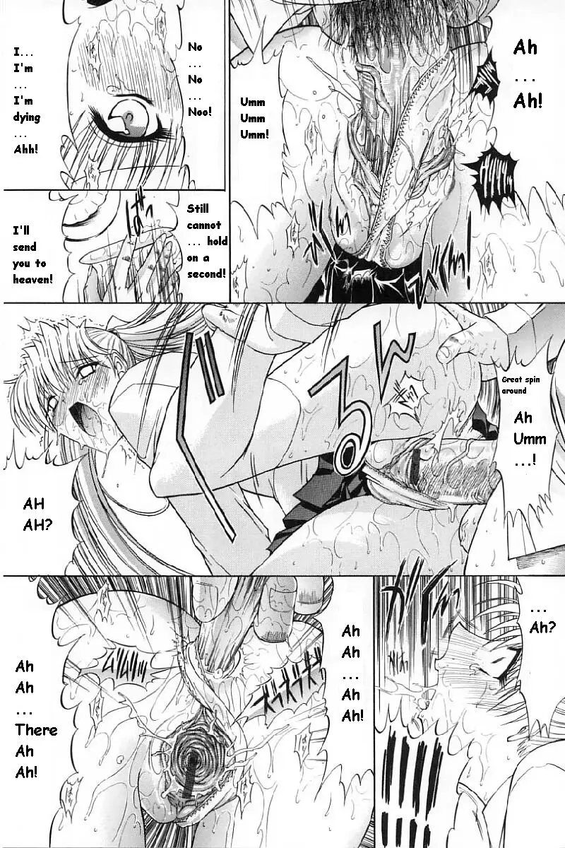 Kassen Soubatsu - Page 135