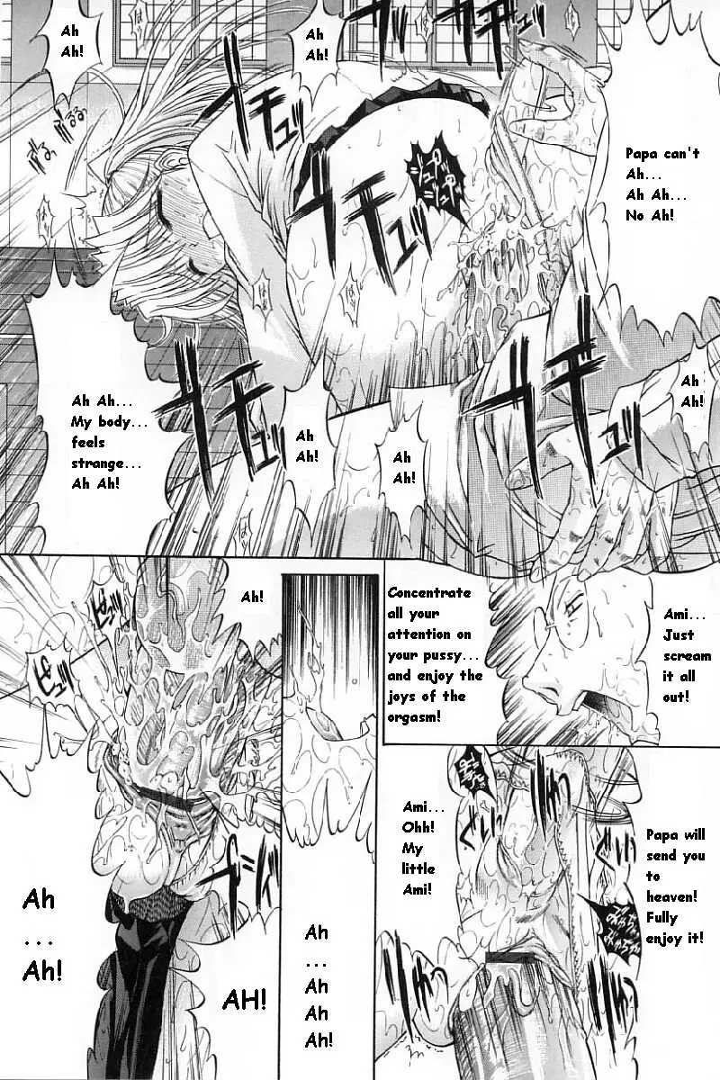 Kassen Soubatsu - Page 136