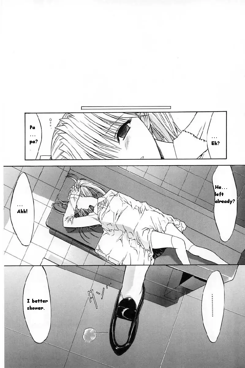 Kassen Soubatsu - Page 139
