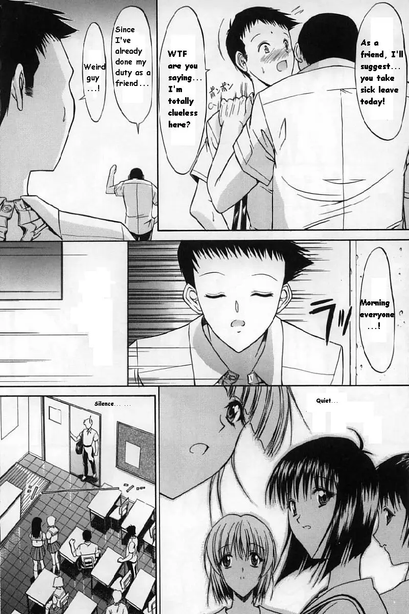 Kassen Soubatsu - Page 14
