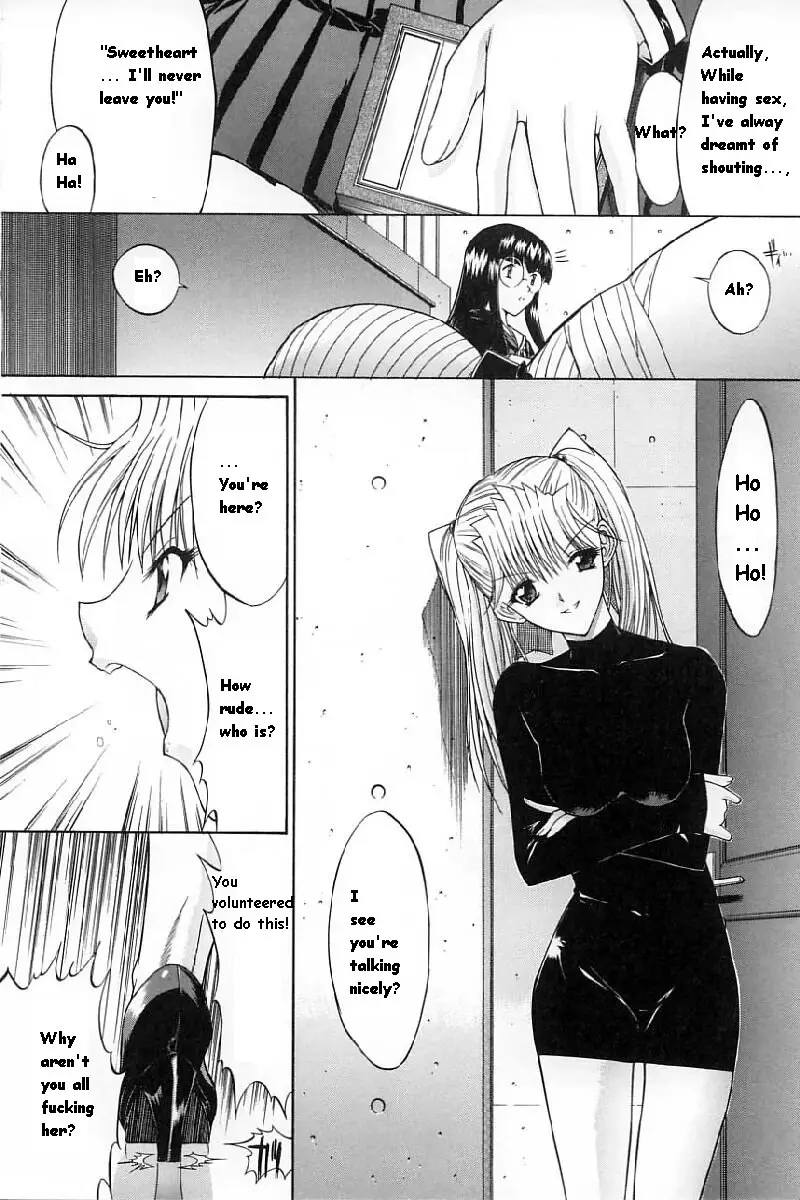 Kassen Soubatsu - Page 140