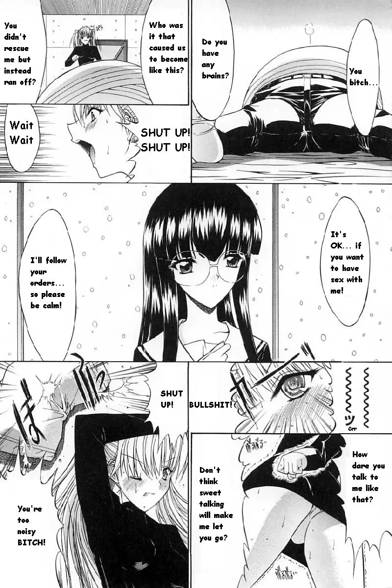 Kassen Soubatsu - Page 141