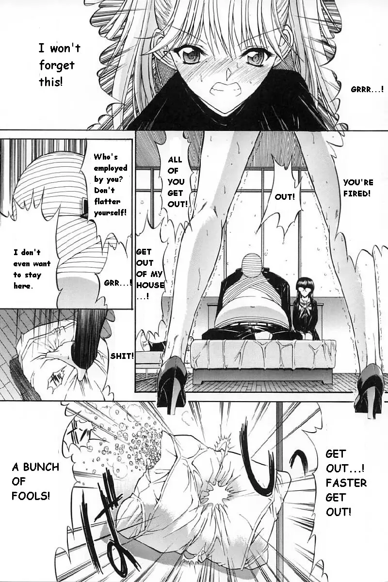 Kassen Soubatsu - Page 142