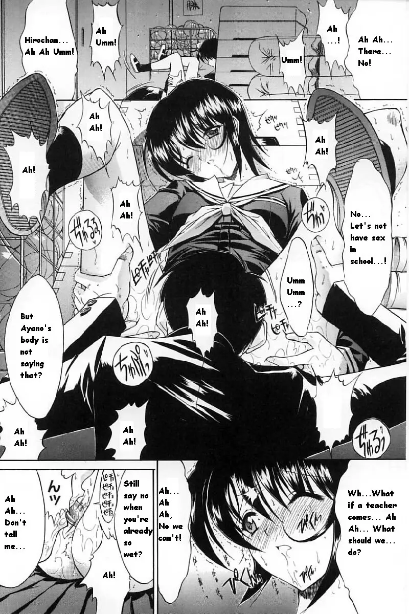 Kassen Soubatsu - Page 146
