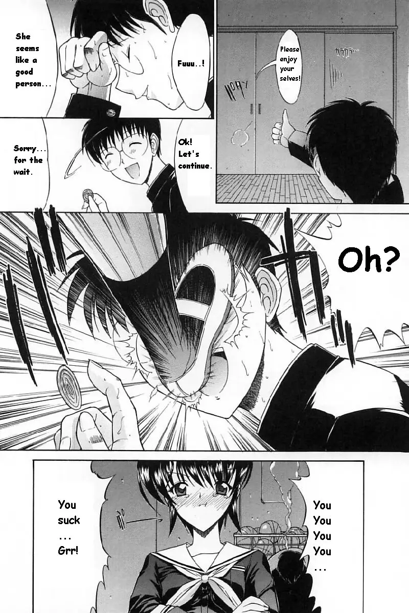 Kassen Soubatsu - Page 151