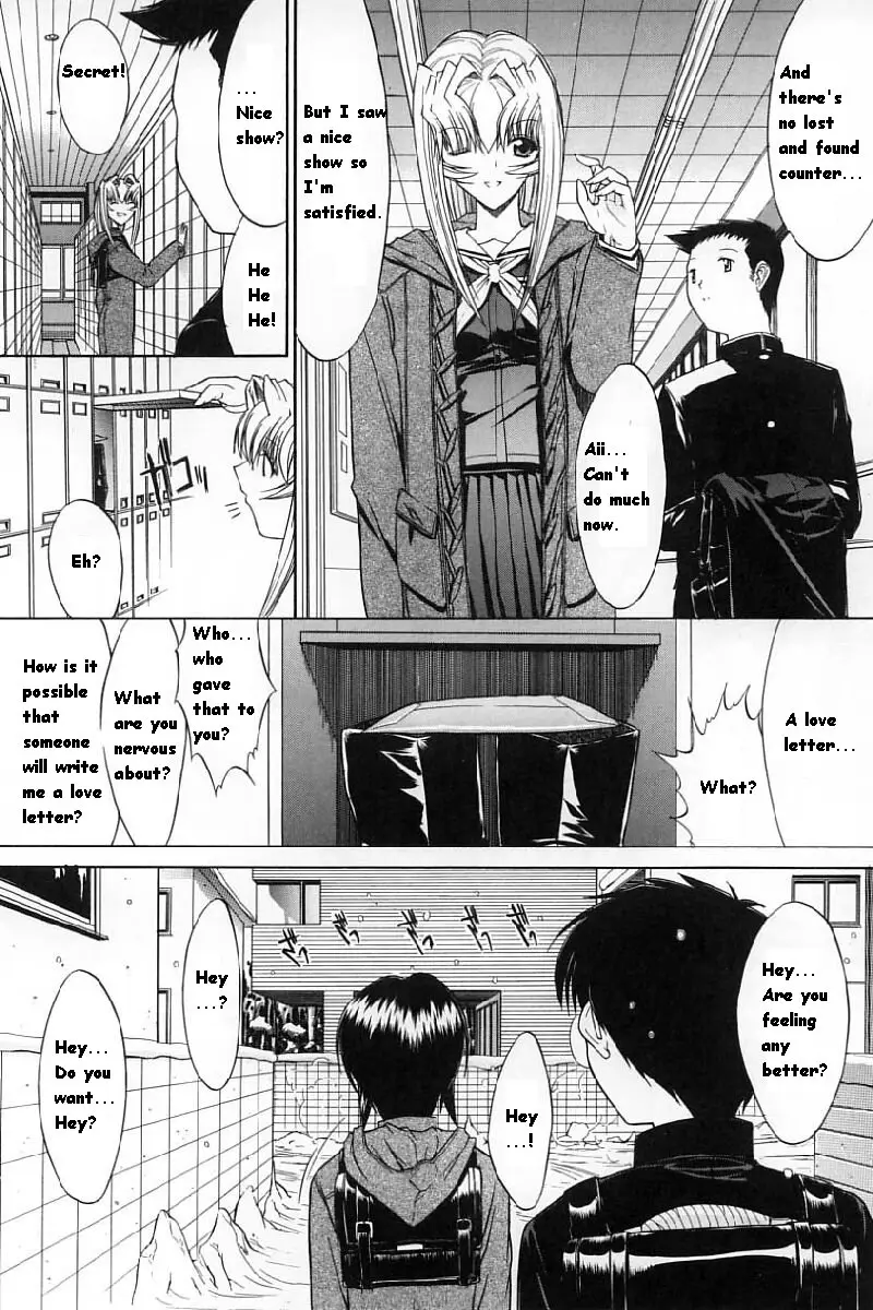 Kassen Soubatsu - Page 152