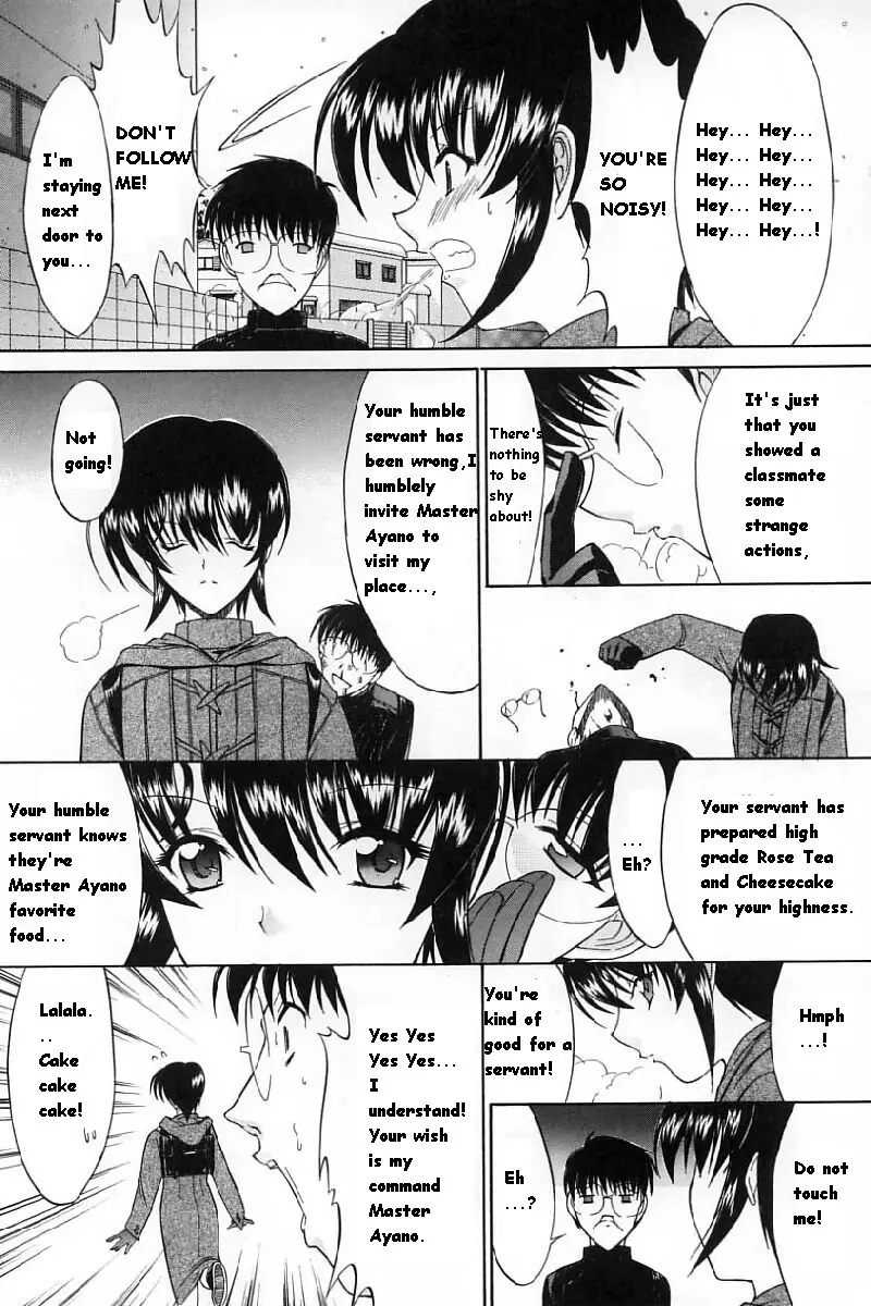 Kassen Soubatsu - Page 153