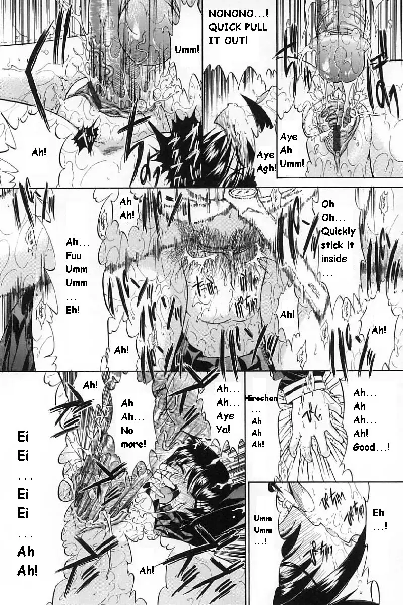 Kassen Soubatsu - Page 162