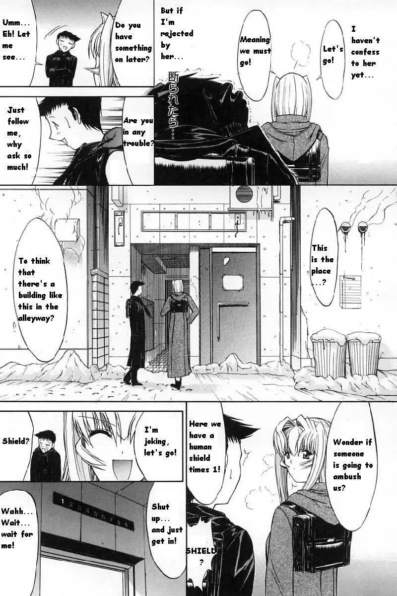 Kassen Soubatsu - Page 165