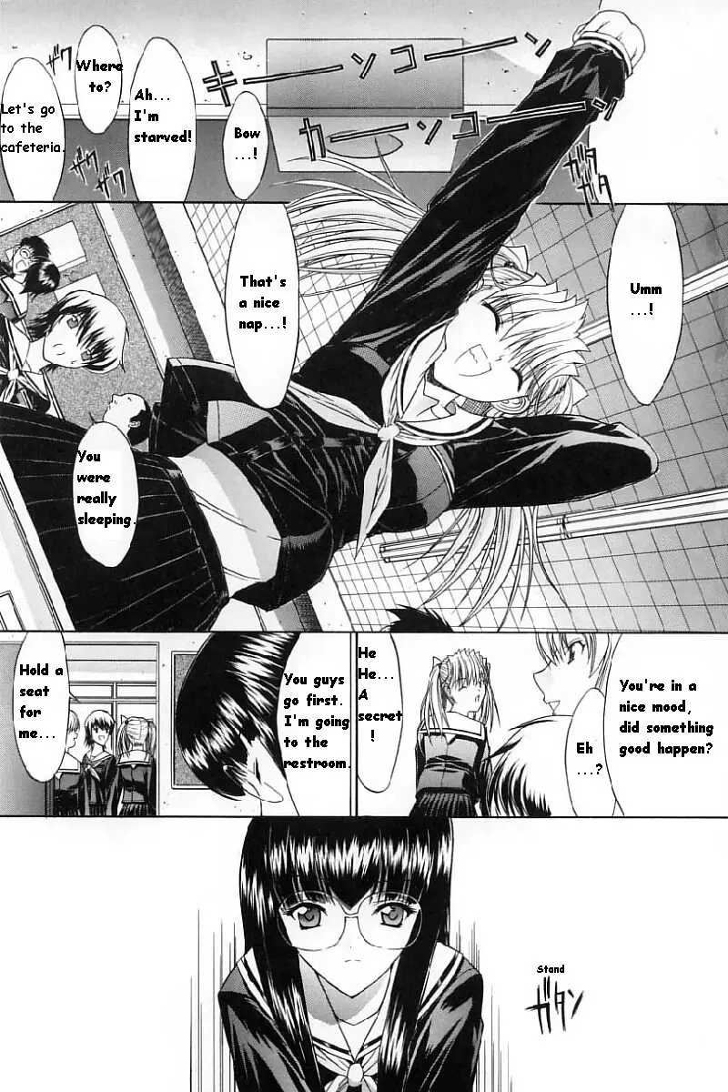 Kassen Soubatsu - Page 167